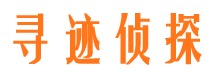 郫县市侦探公司